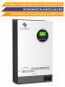 Sunways EVO II 5248 HVG купить в Якутске