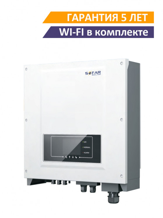 Сетевой солнечный инвертор SOFAR 15000TL-G2 3-фазы купить в Якутске