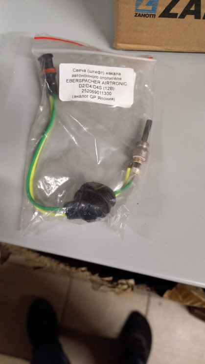 Свеча накаливания 12В E111/115 Airtronic D2/D4 (Япония) 252069011300 купить в Якутске
