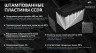 Аккумуляторная батарея SUNWAYS GP 12-120 купить в Якутске